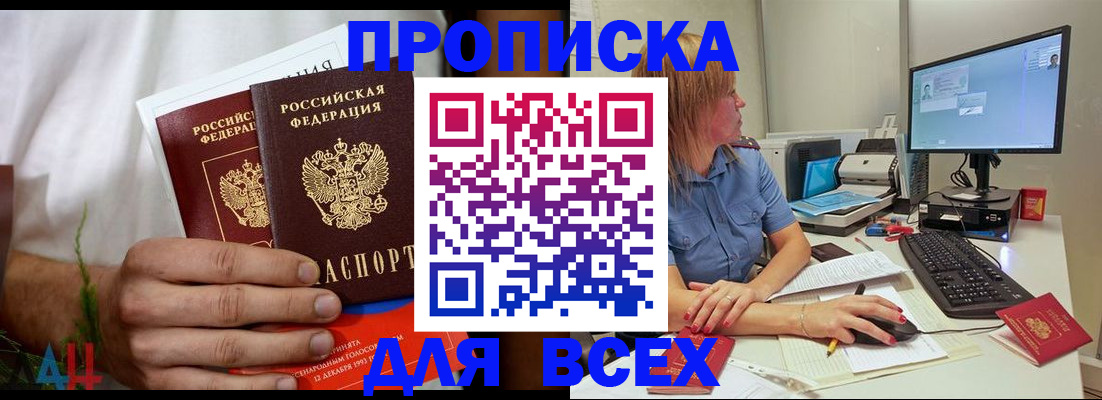 регистрация для школы в Печоре